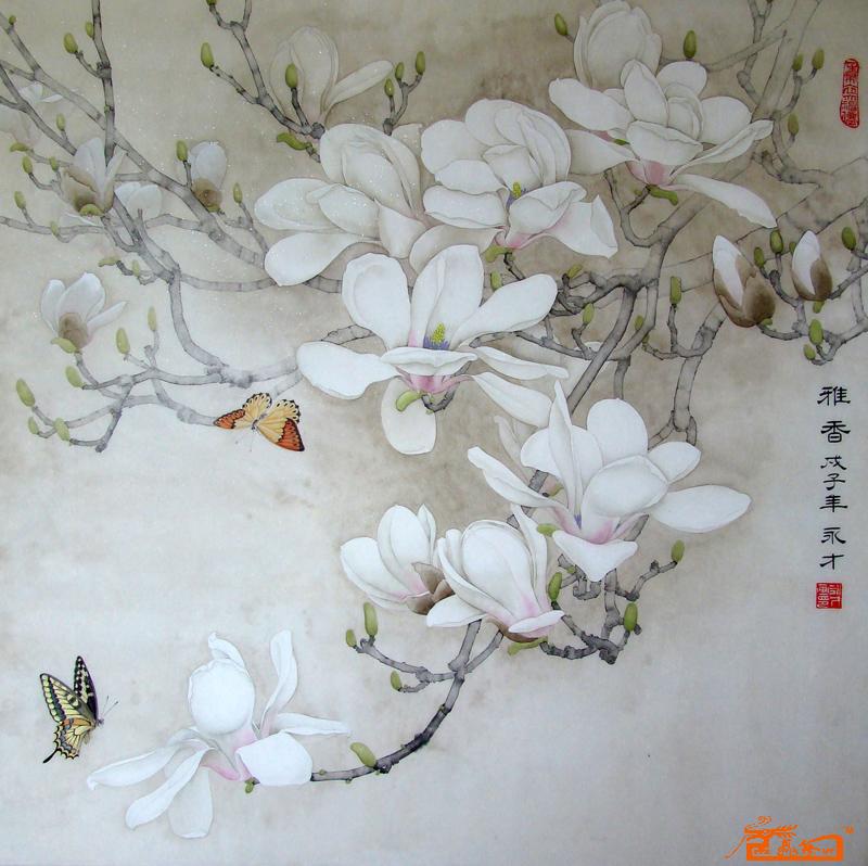 王永才-雅香66cm*66cm-淘宝-名人字画-中国书画交易中心,中国书画销售